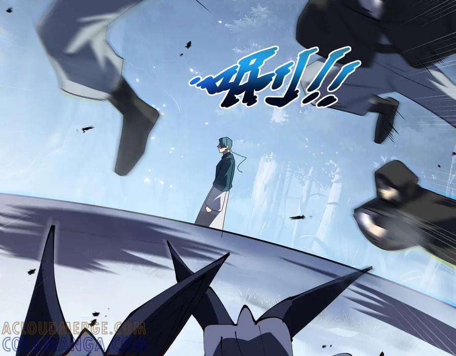 第107话 入城 第85页