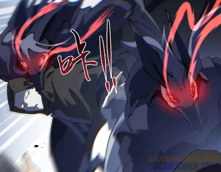 第107话 入城 第89页