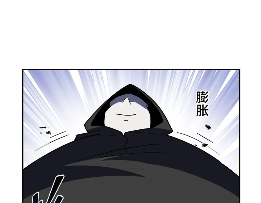 第107话 入城 第92页