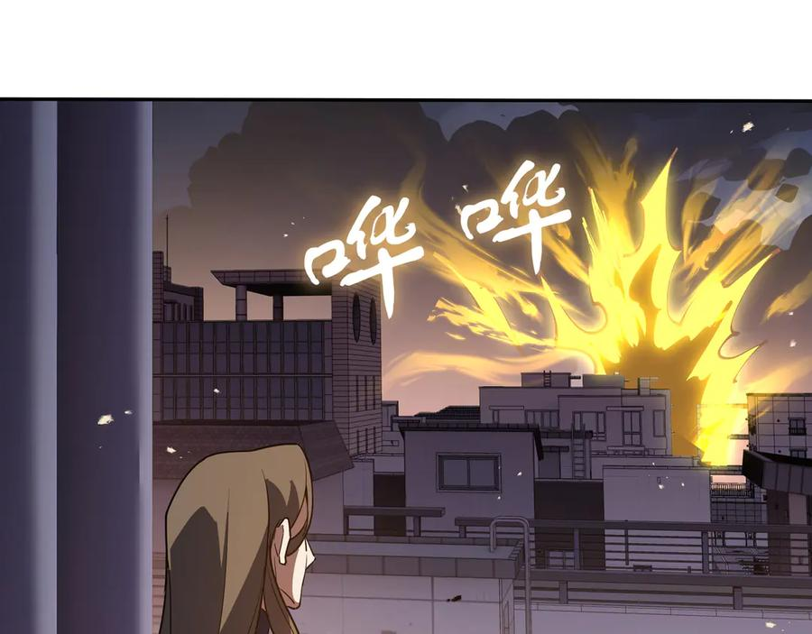 第107话 入城 第104页