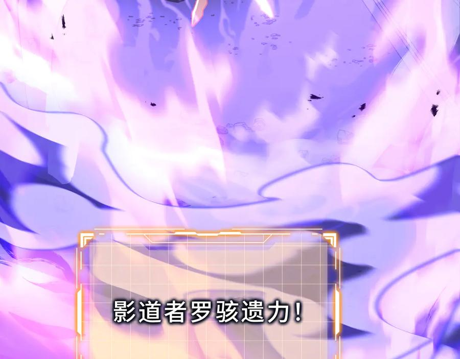 第107话 入城 第131页