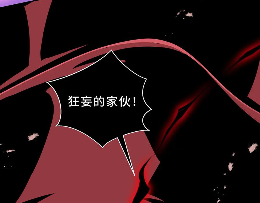 第107话 入城 第136页