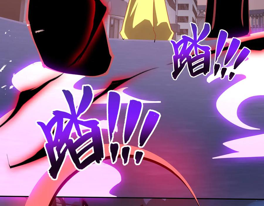 第107话 入城 第138页