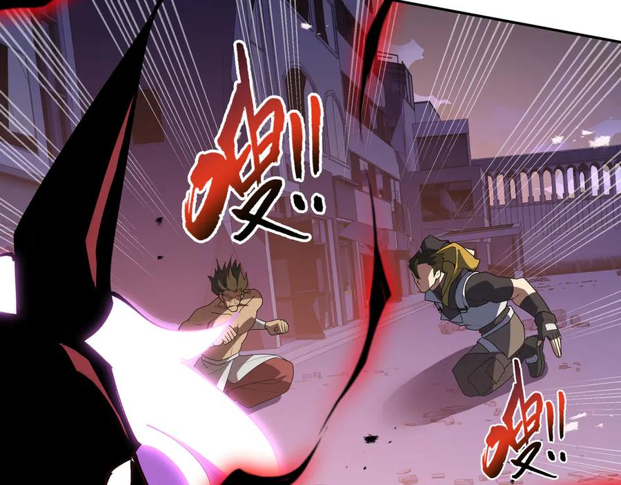 第107话 入城 第144页