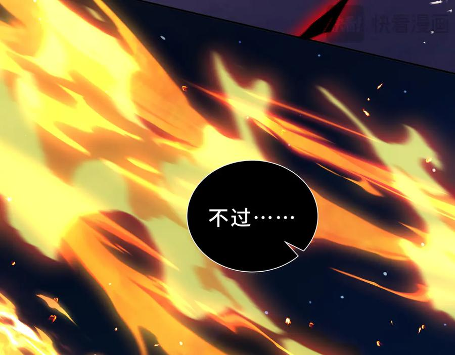 第107话 入城 第154页