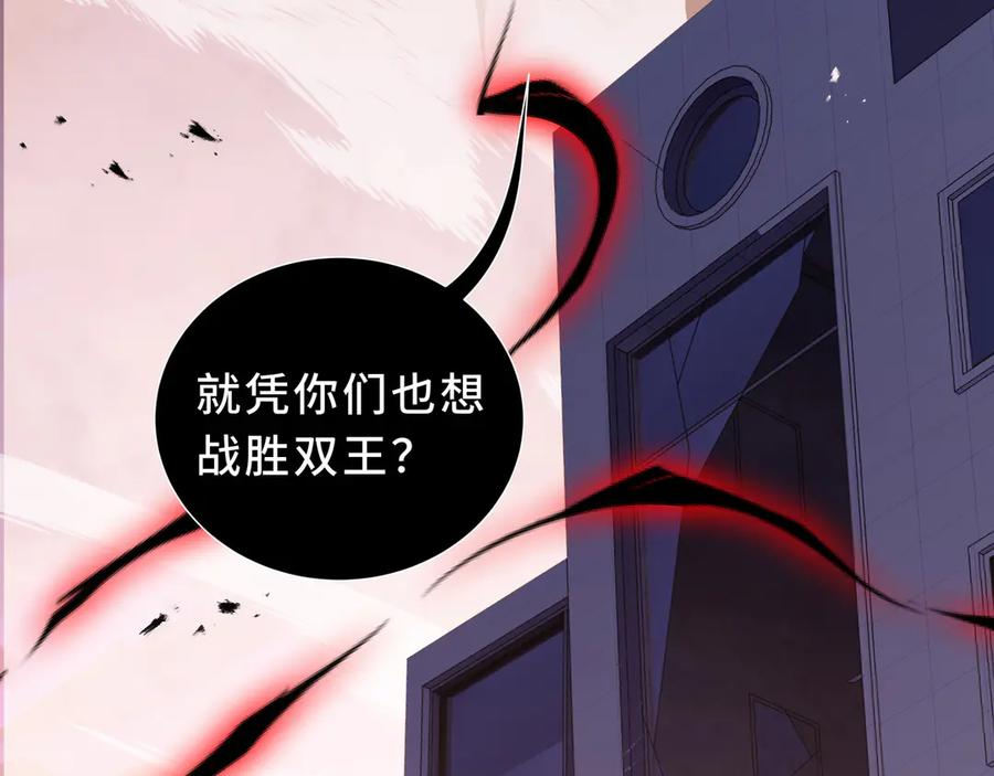 第107话 入城 第158页