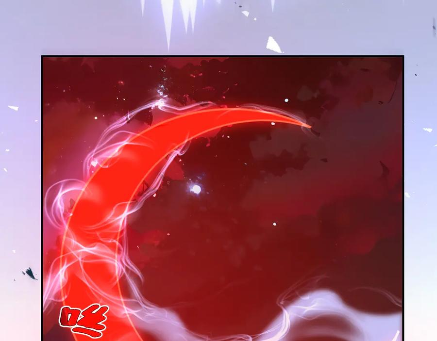 第108话 月之幻象 第4页