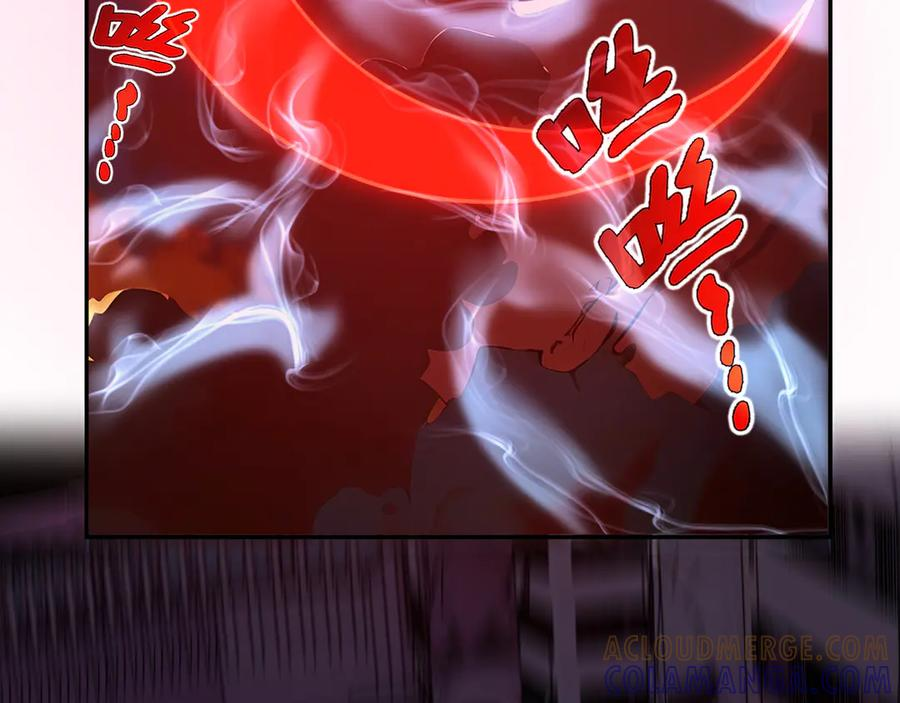 第108话 月之幻象 第5页