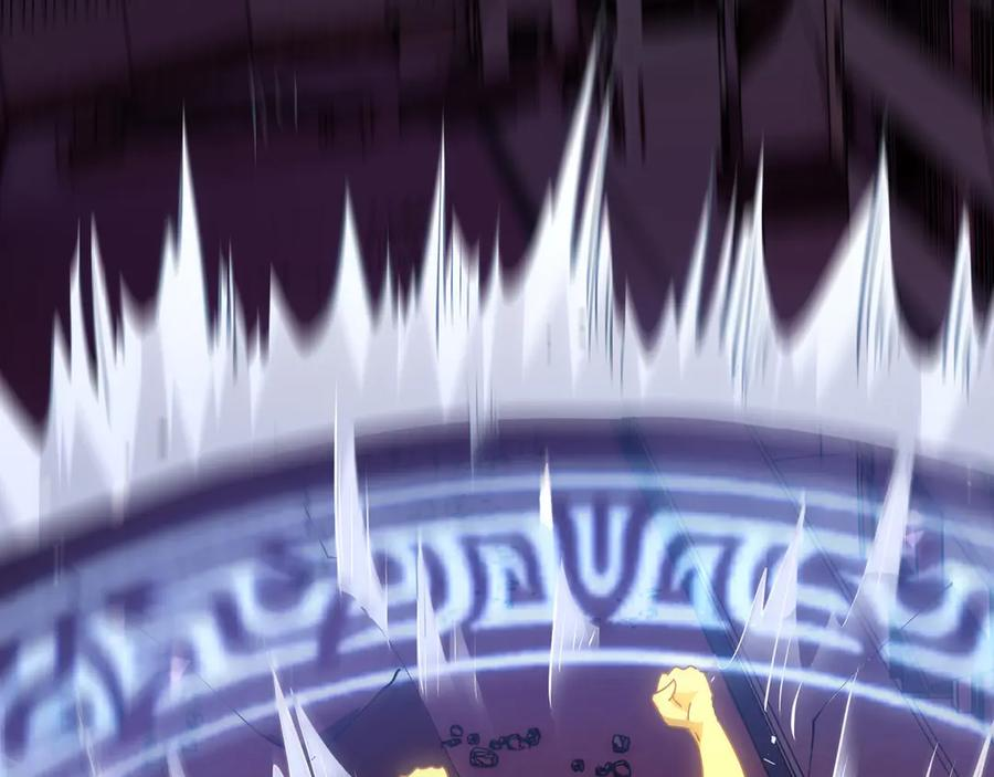 第108话 月之幻象 第6页