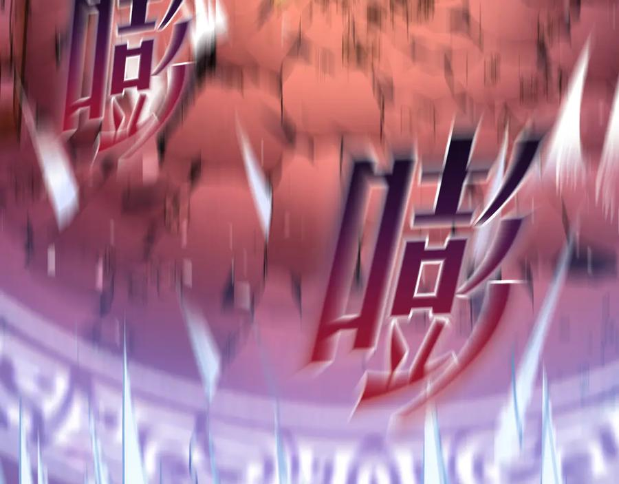 第108话 月之幻象 第8页