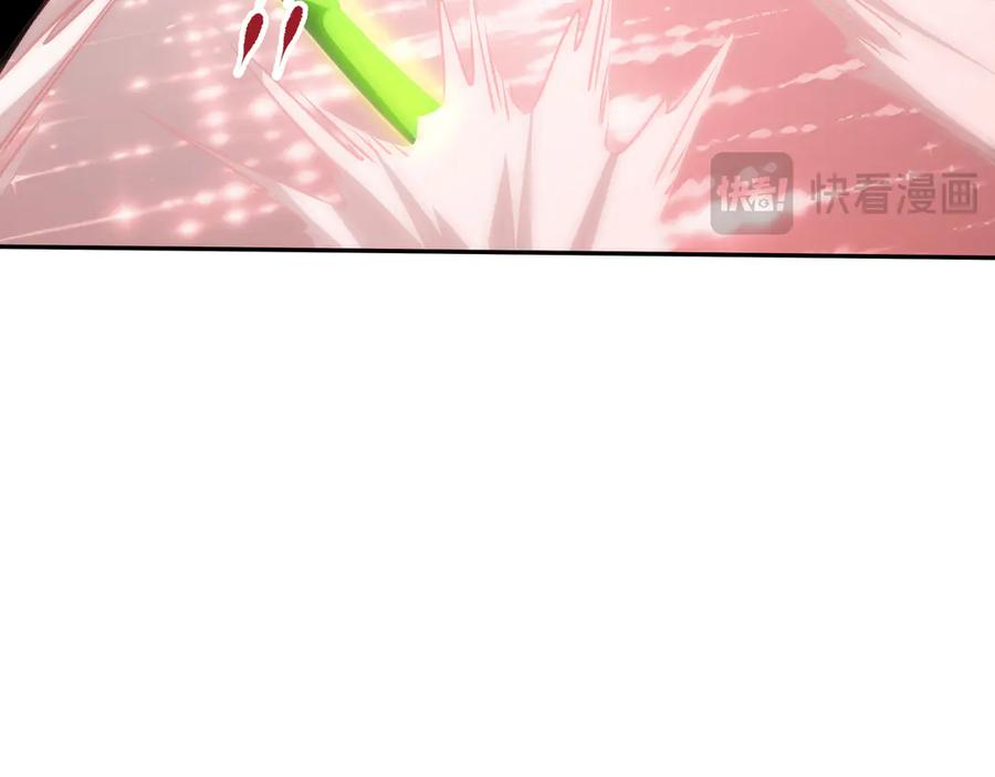 第108话 月之幻象 第34页