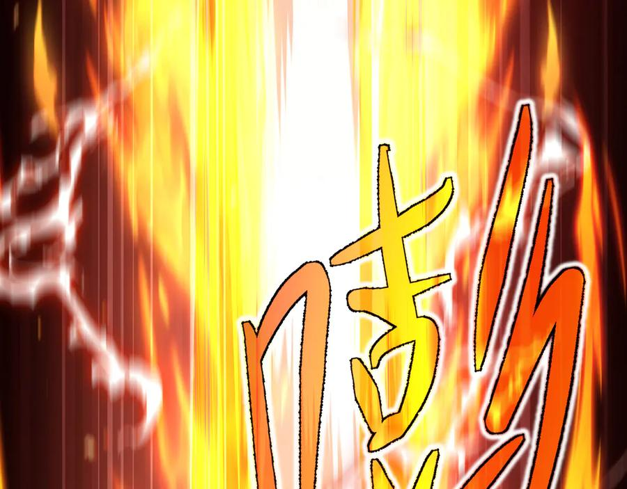 第108话 月之幻象 第44页
