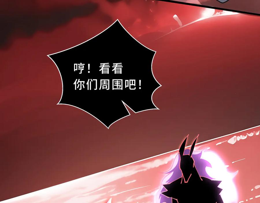 第108话 月之幻象 第54页