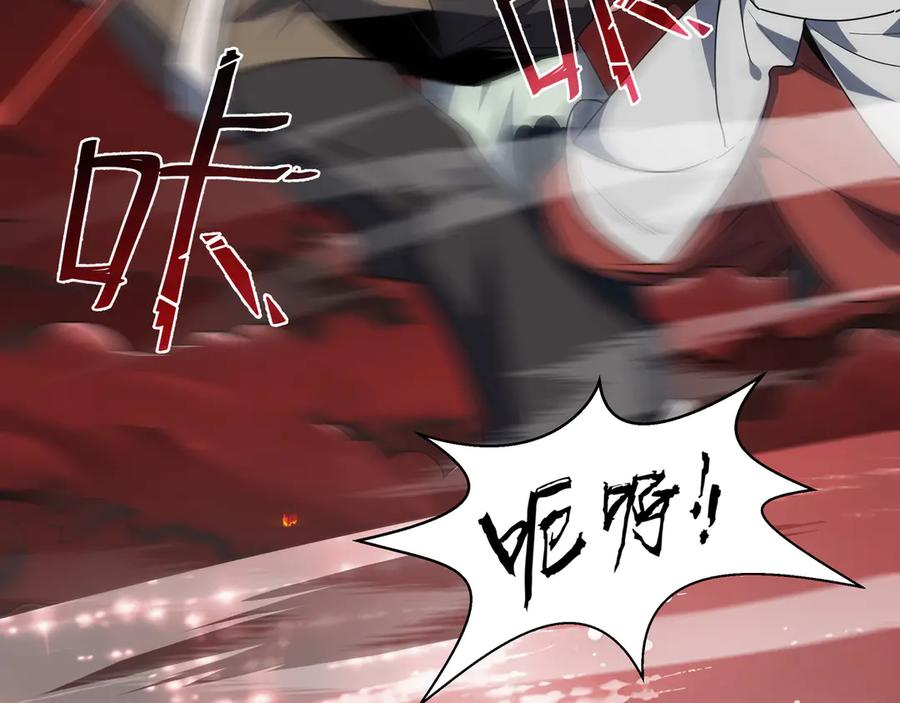 第108话 月之幻象 第63页
