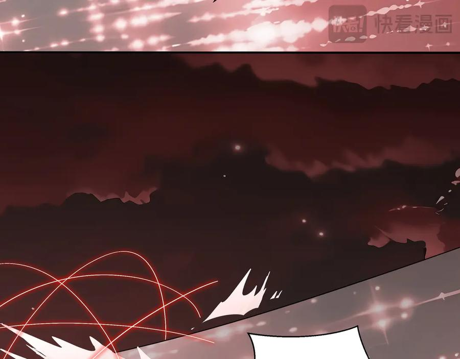 第108话 月之幻象 第64页