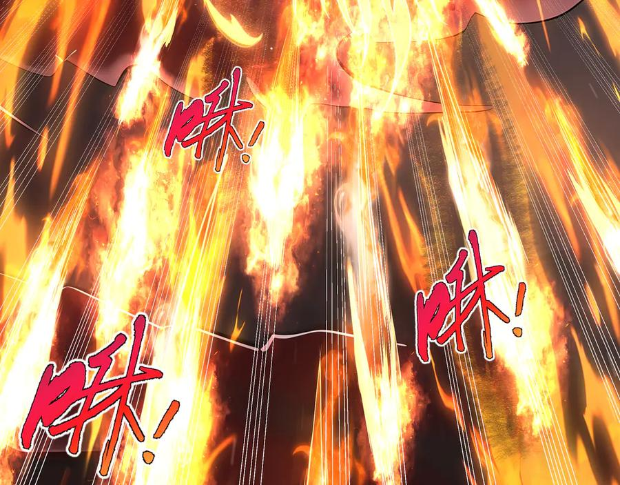 第108话 月之幻象 第83页