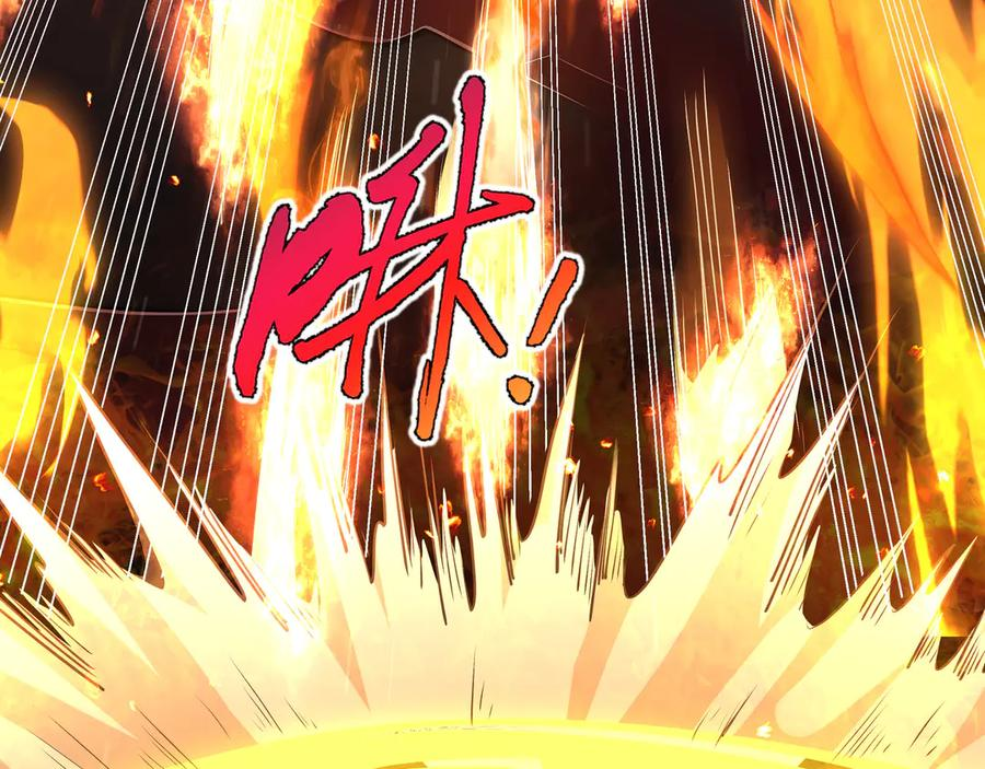 第108话 月之幻象 第84页