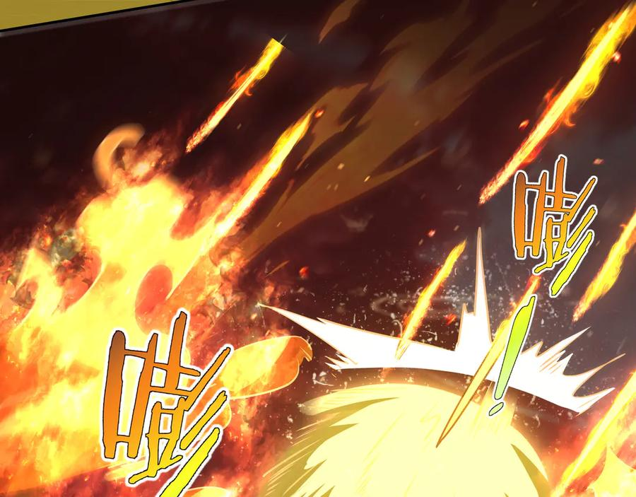 第108话 月之幻象 第87页