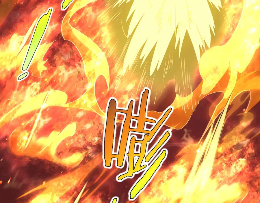 第108话 月之幻象 第88页