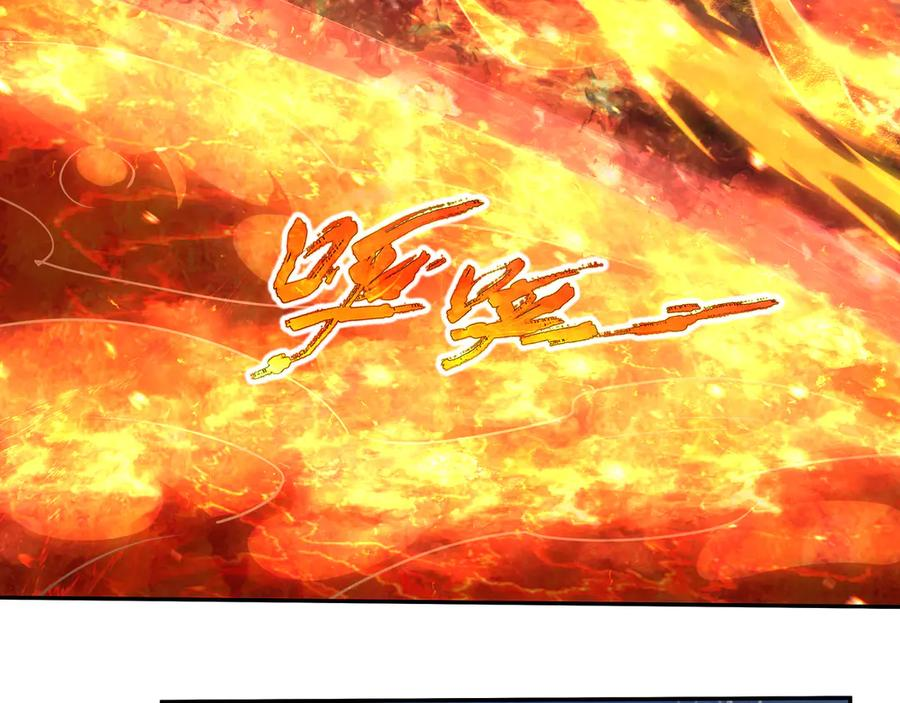 第108话 月之幻象 第91页