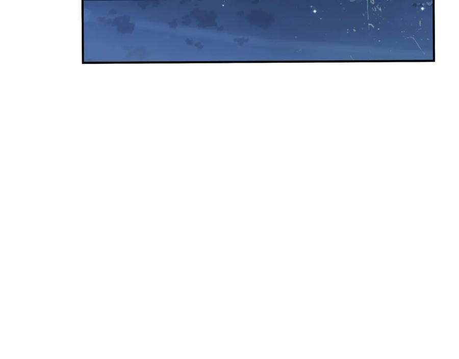 第108话 月之幻象 第92页