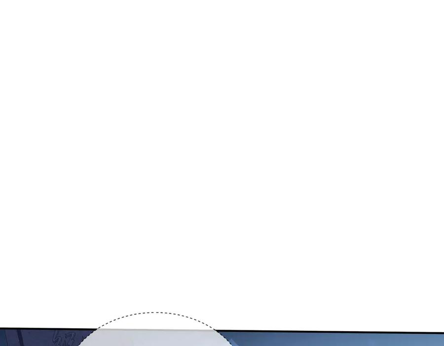 第108话 月之幻象 第96页