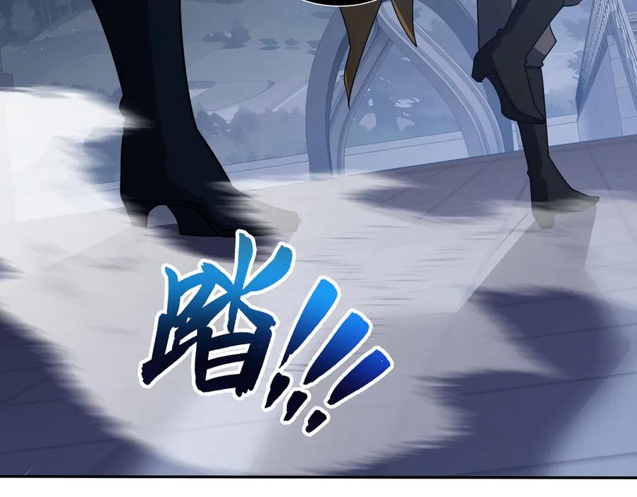 第108话 月之幻象 第106页