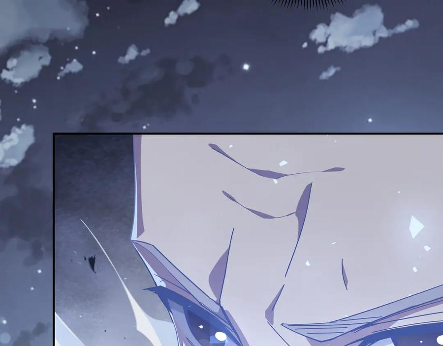 第108话 月之幻象 第115页