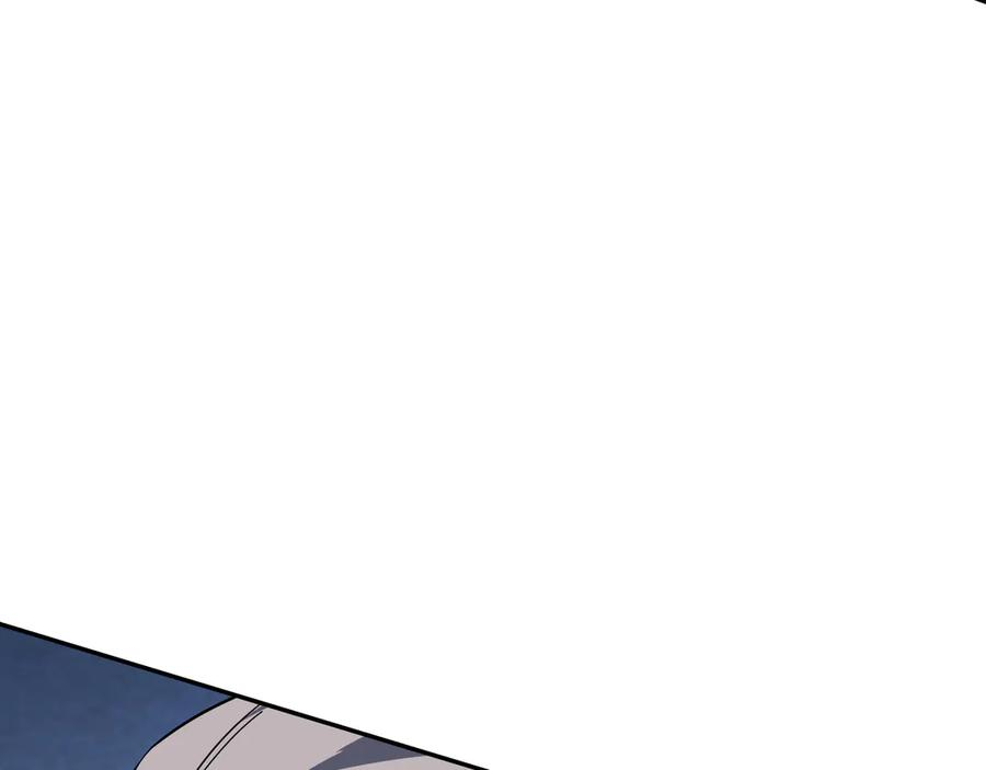 第108话 月之幻象 第127页