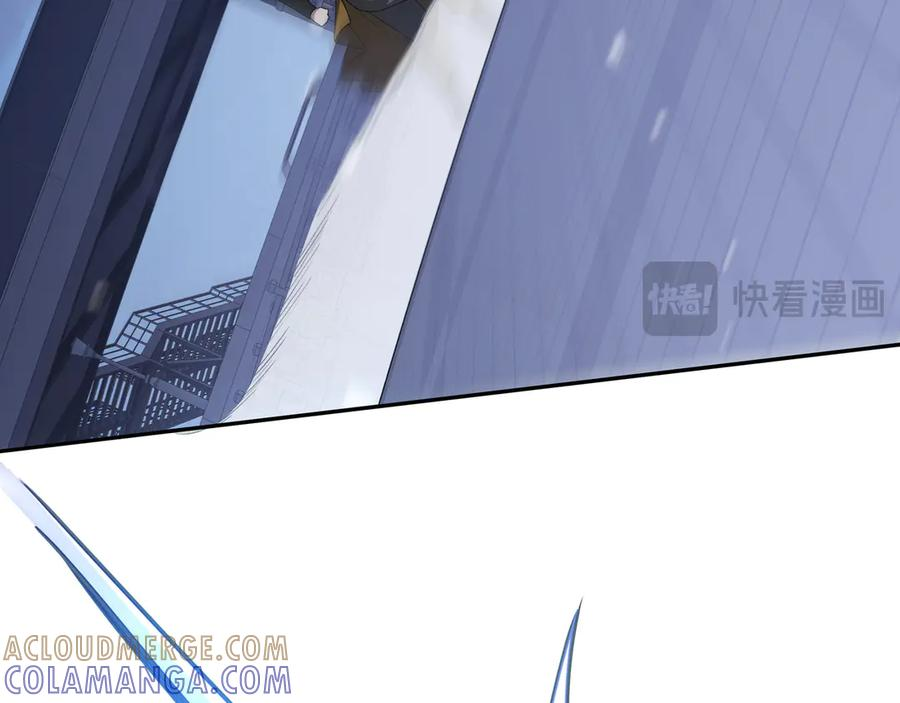 第108话 月之幻象 第133页