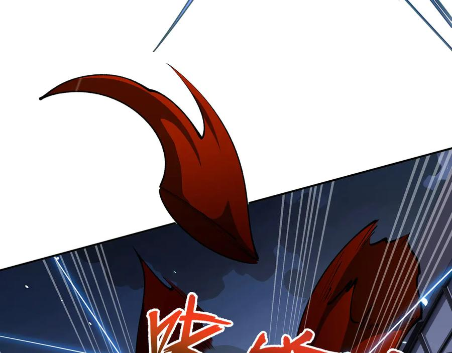 第108话 月之幻象 第135页