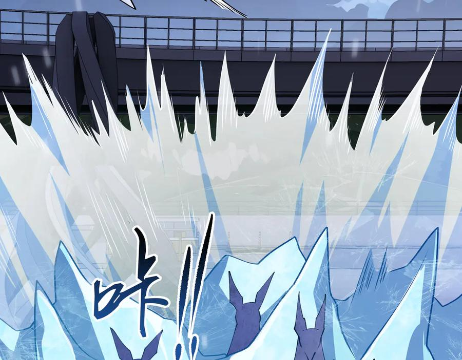第108话 月之幻象 第144页