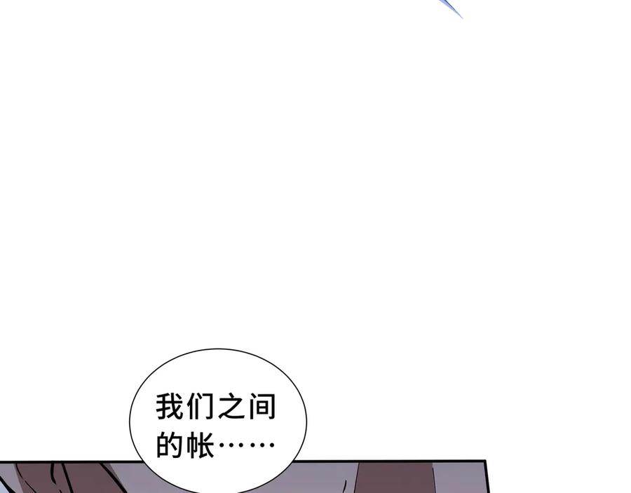 第108话 月之幻象 第148页