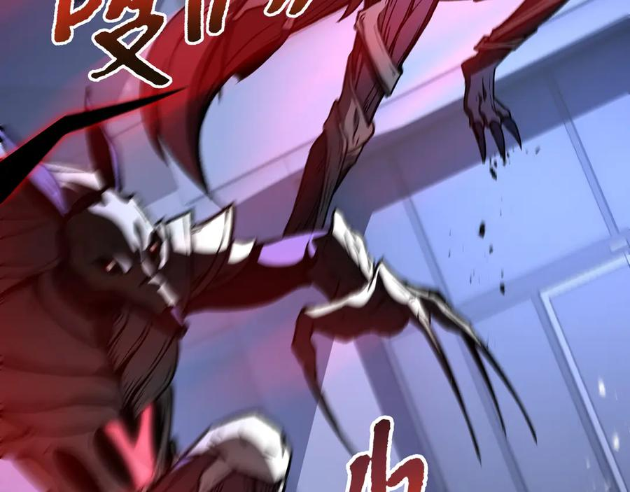 第109话 英雄归来 第6页