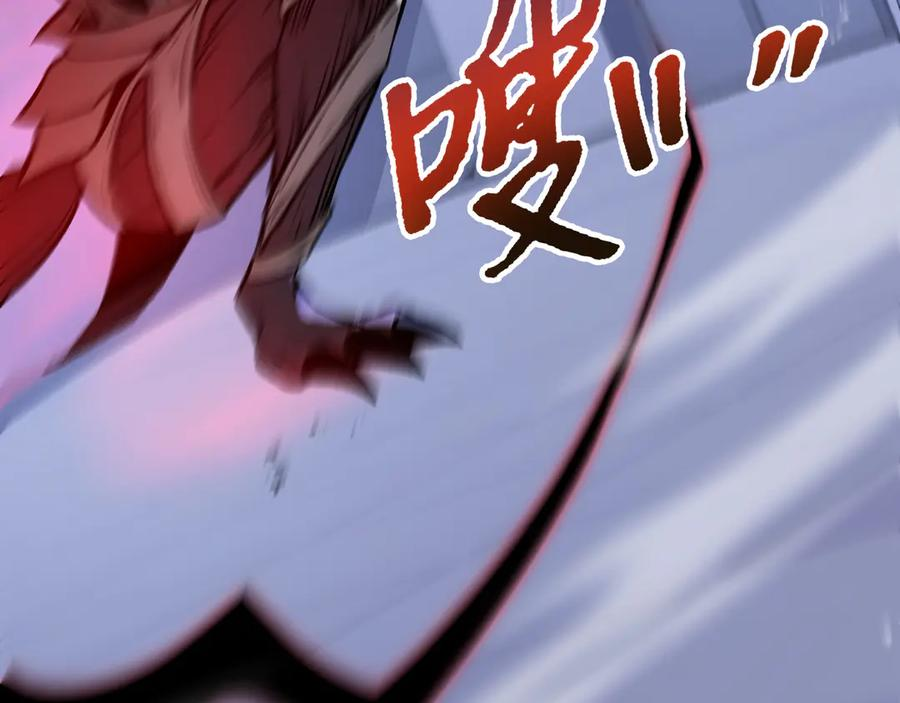 第109话 英雄归来 第7页