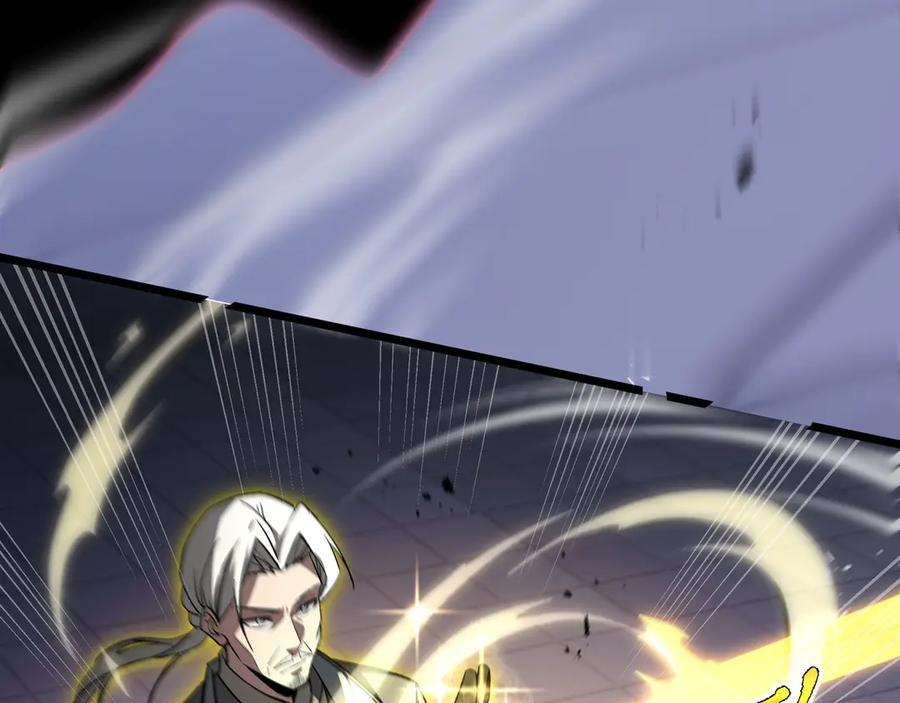 第109话 英雄归来 第8页