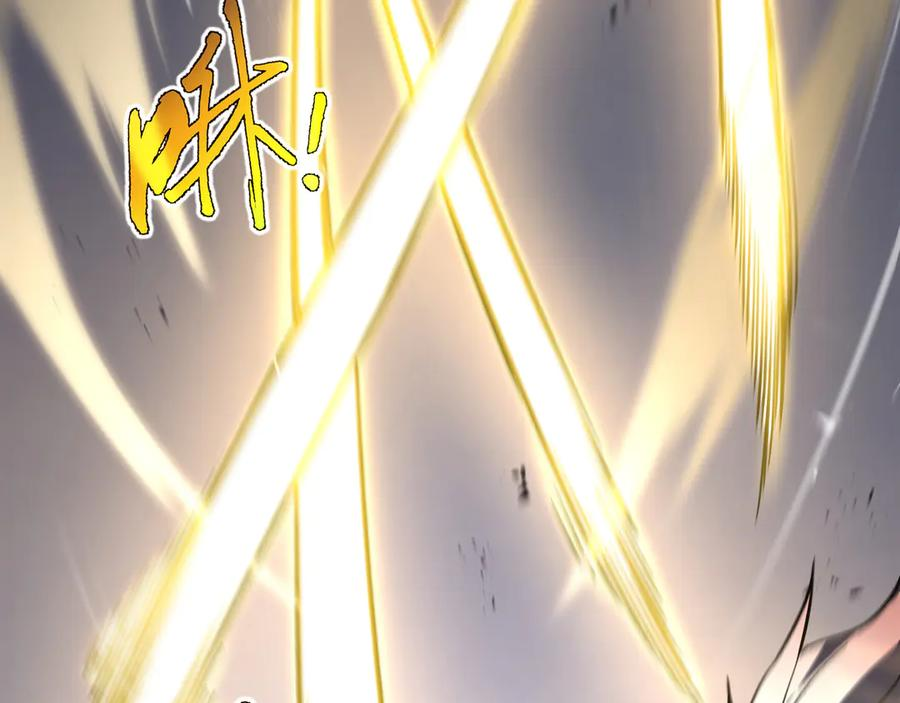 第109话 英雄归来 第14页