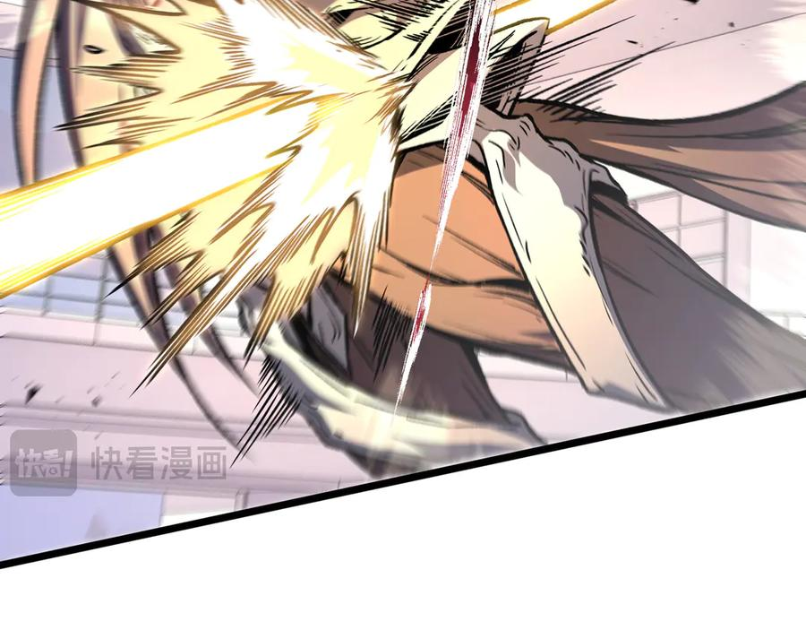 第109话 英雄归来 第20页