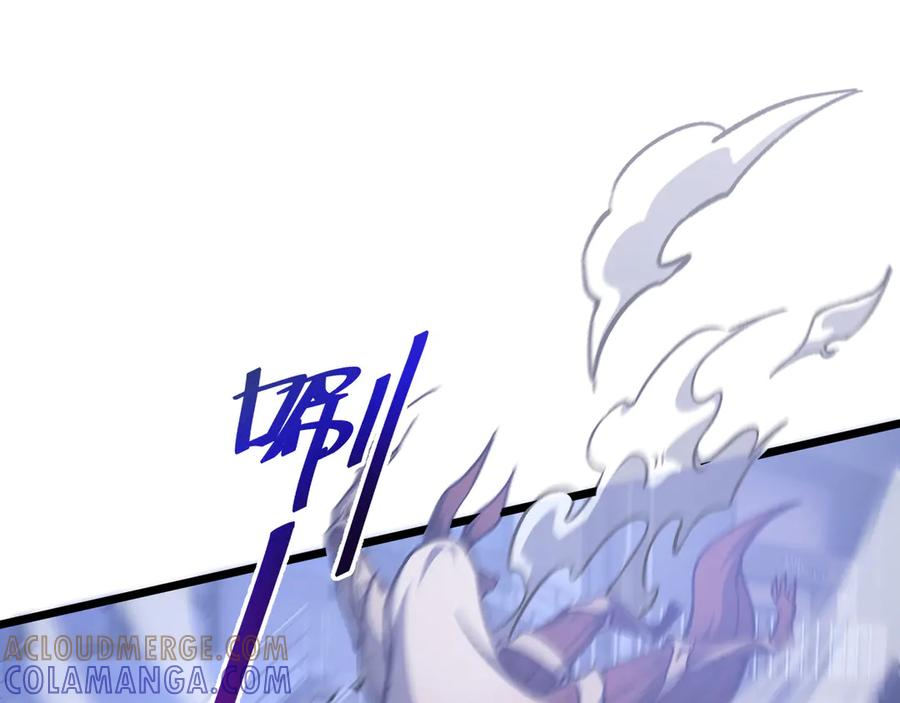 第109话 英雄归来 第21页