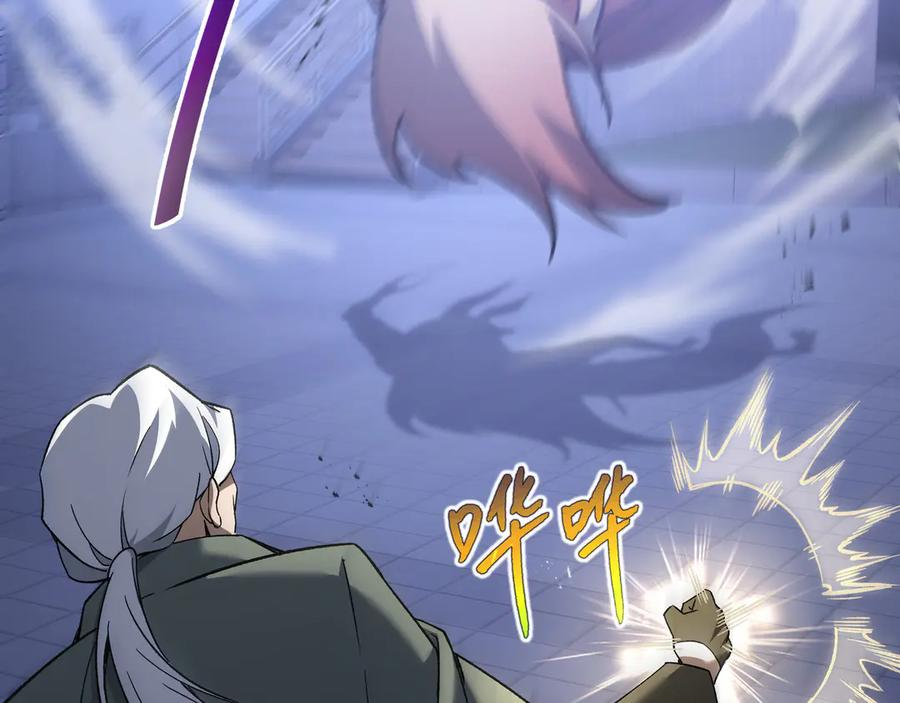 第109话 英雄归来 第22页