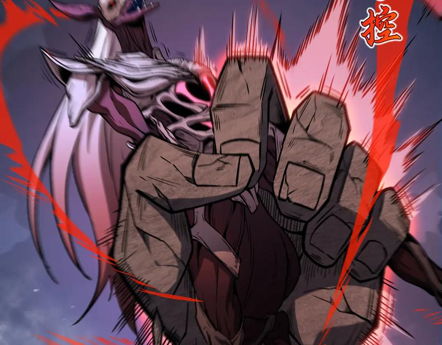 第109话 英雄归来 第26页
