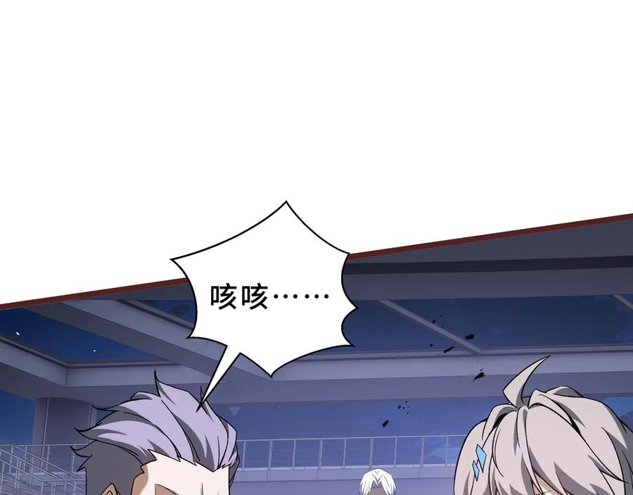 第109话 英雄归来 第34页
