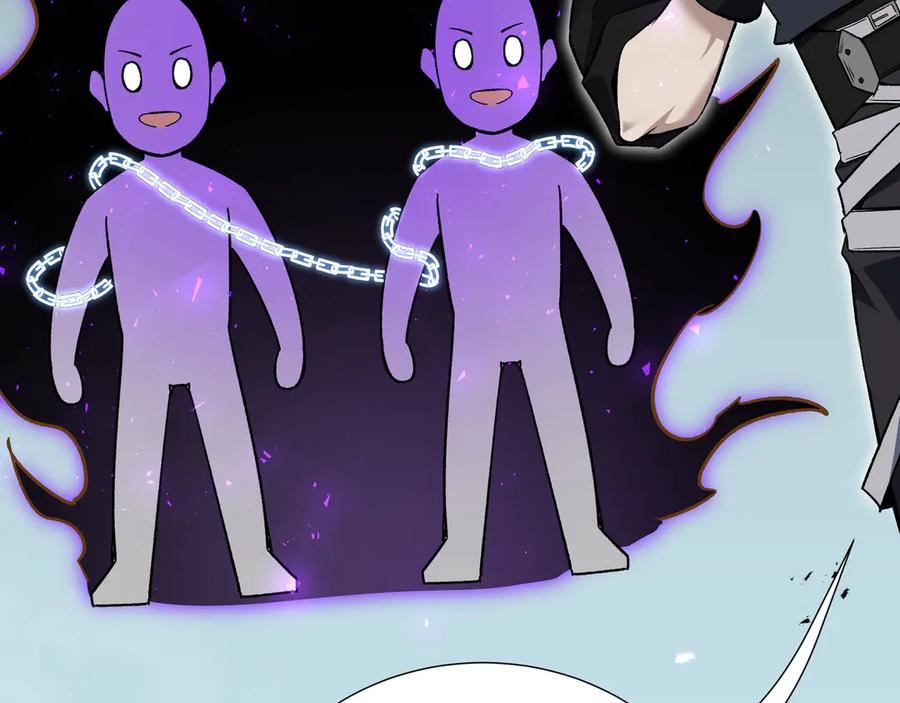 第109话 英雄归来 第62页
