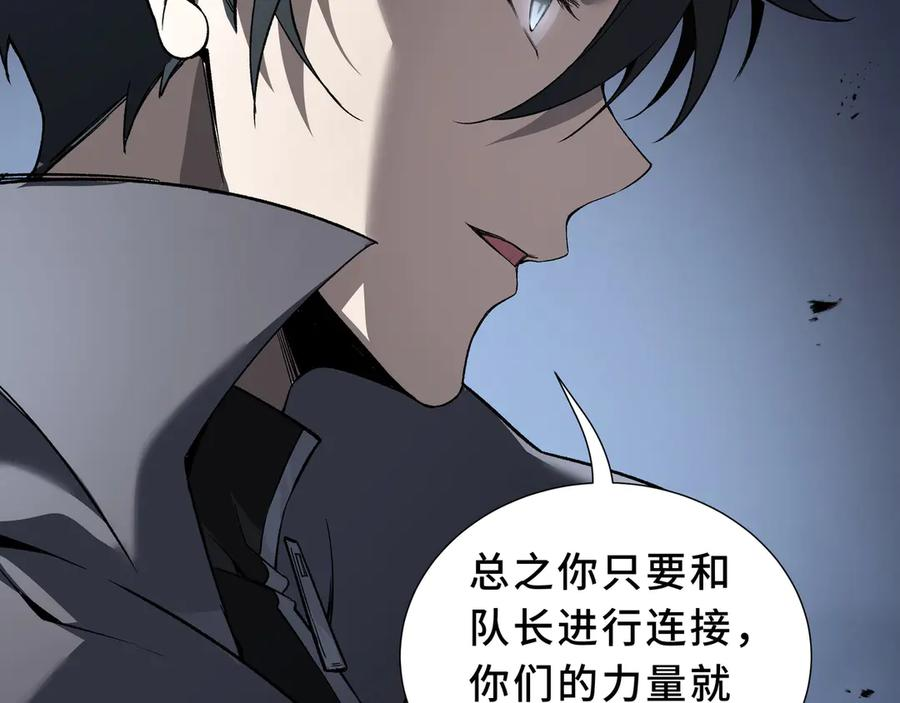 第109话 英雄归来 第66页