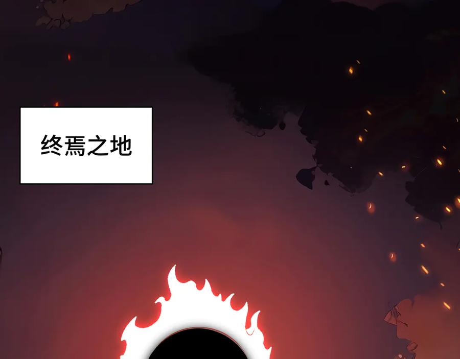 第109话 英雄归来 第78页