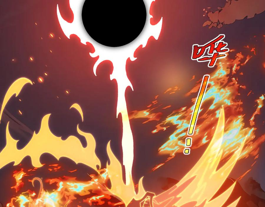 第109话 英雄归来 第79页
