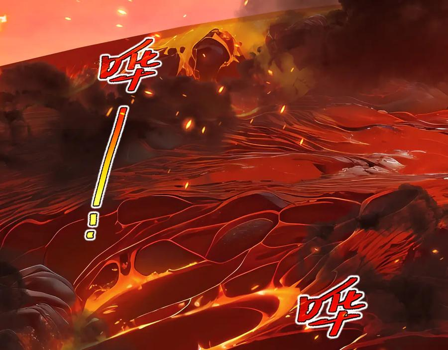 第109话 英雄归来 第82页