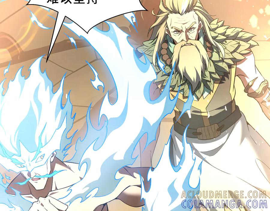 第109话 英雄归来 第89页