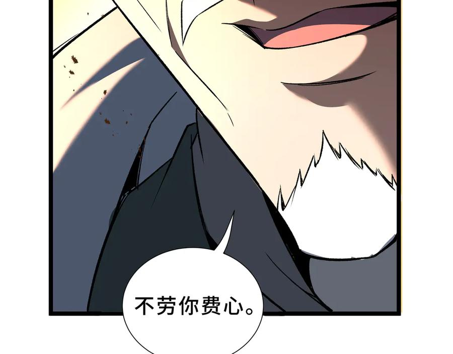 第109话 英雄归来 第103页