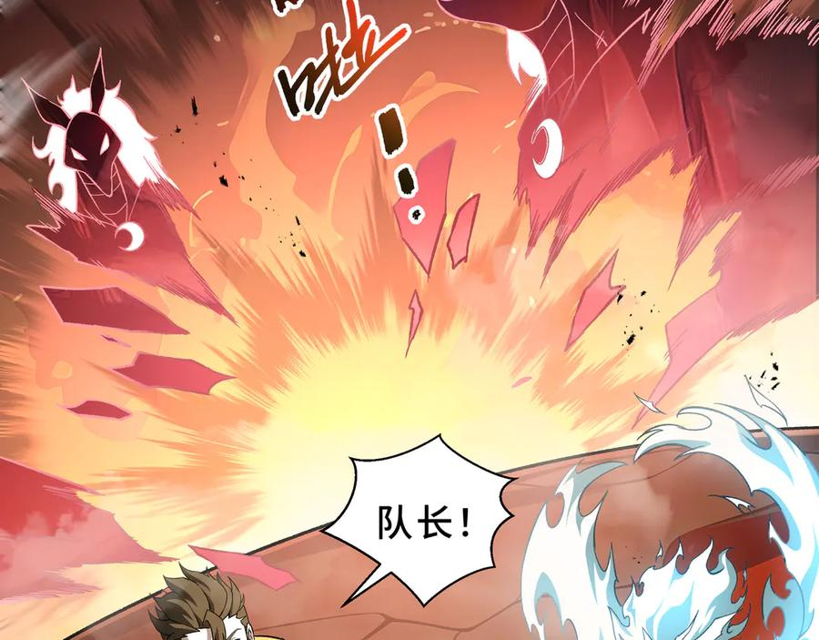 第109话 英雄归来 第106页